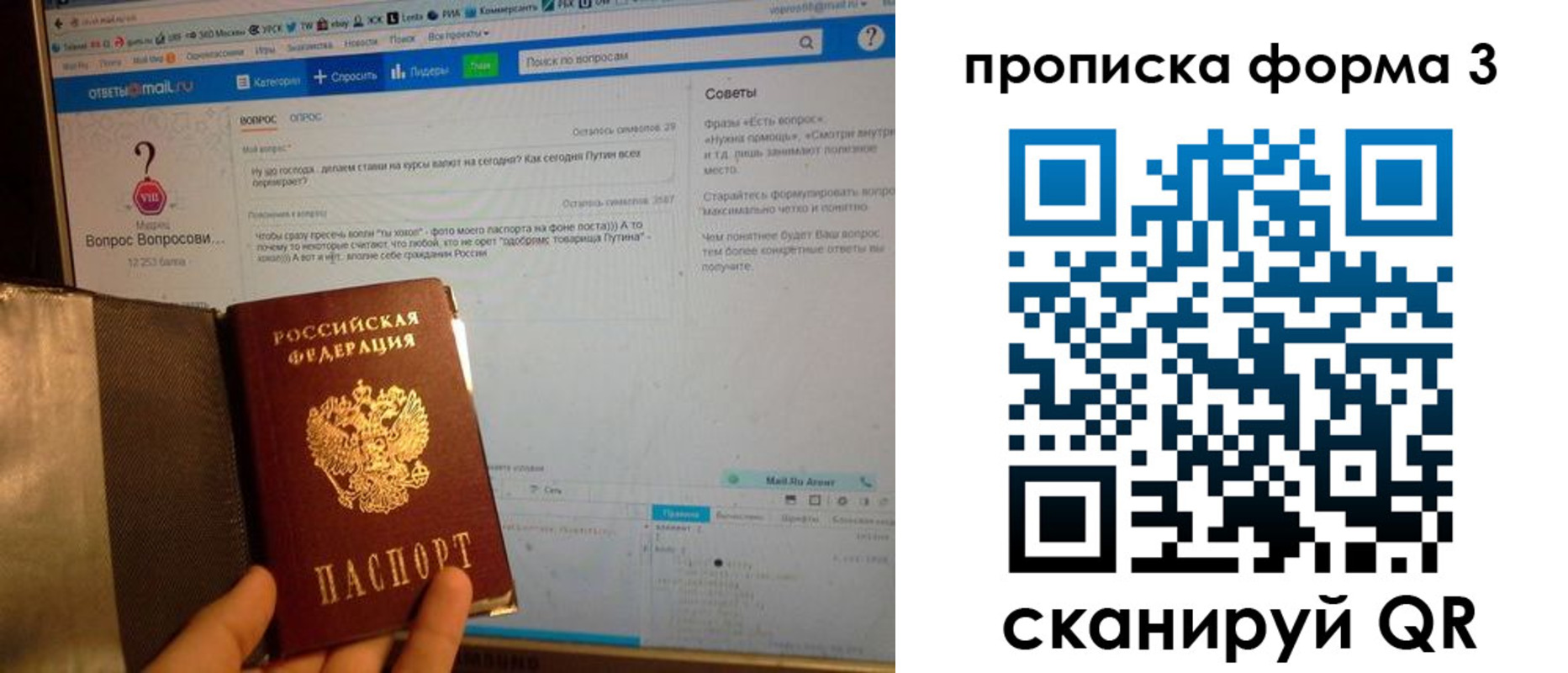 прописка для школы в Верхней Пышме
