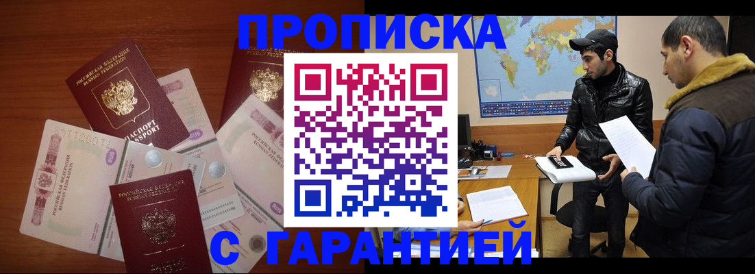 пропишу в квартире в Верхней Пышме