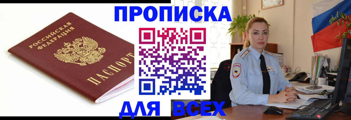 регистрация для дет. сада в Верхней Пышме