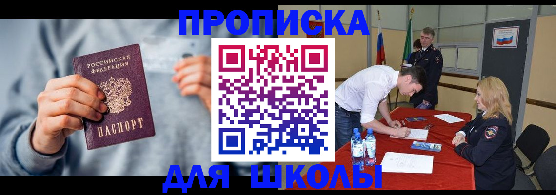 прописка поиск в Верхней Пышме