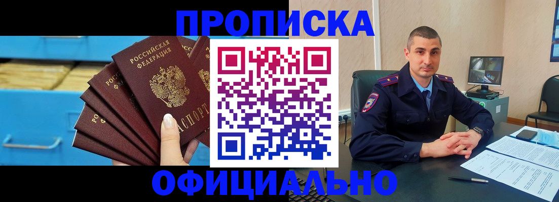 временная регистрация адрес в Верхней Пышме